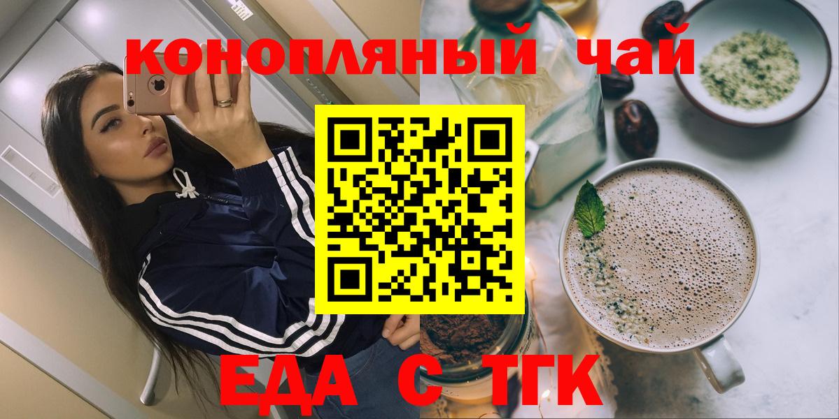 Печенье с ТГК марихуана Вологда