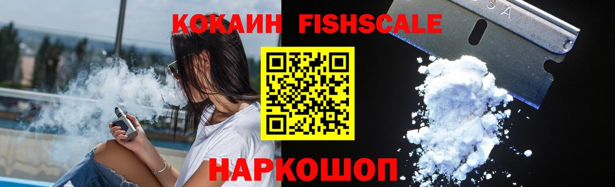 COCAIN 99% Вологда