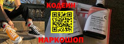 меф Будённовск