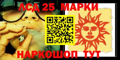 альфа пвп Бузулук