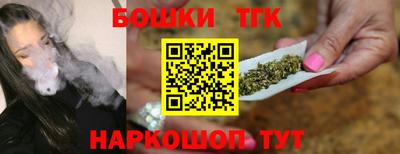 метамфетамин Бугуруслан