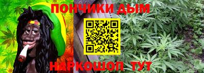 меф Будённовск