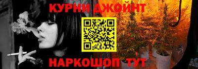 метамфетамин Бугуруслан