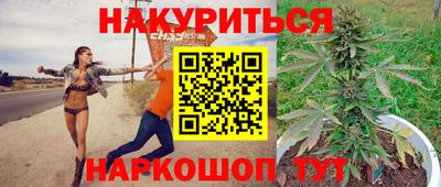 метамфетамин Бугуруслан