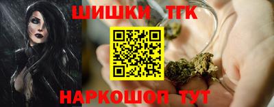 меф Будённовск