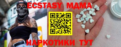 меф Будённовск