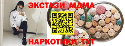меф Будённовск