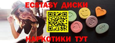 меф Будённовск