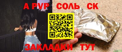 метамфетамин Бугуруслан