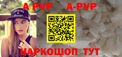 альфа пвп Бузулук