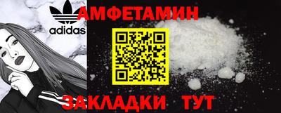 меф Будённовск