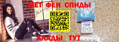 метамфетамин Бугуруслан