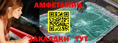 метамфетамин Бугуруслан