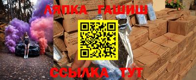 меф Будённовск