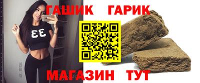 метамфетамин Бугуруслан
