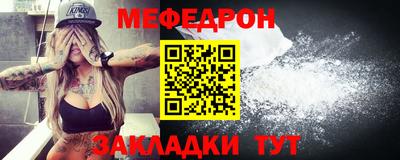 метамфетамин Бугуруслан