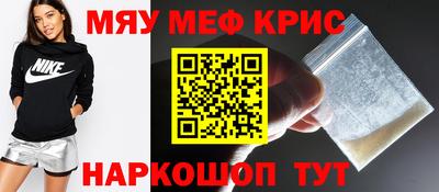альфа пвп Бузулук