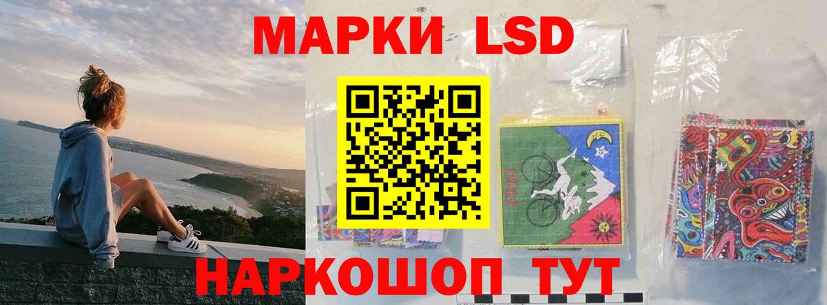 LSD-25 экстази кислота Вологда