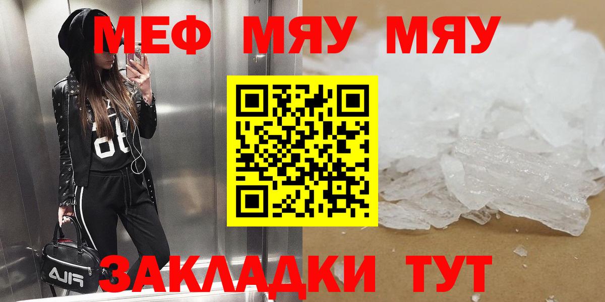 МЕФ мука Вологда