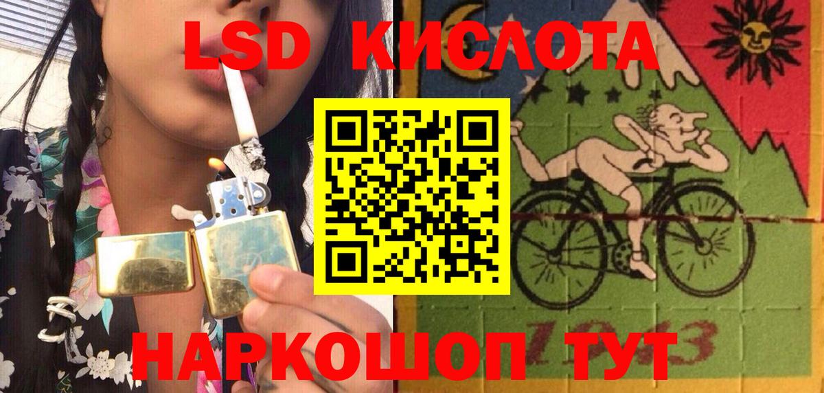 Марки 25I-NBOMe  Марки 25I-NBOMe 1,5мг  Вход с VPN  Вологда 