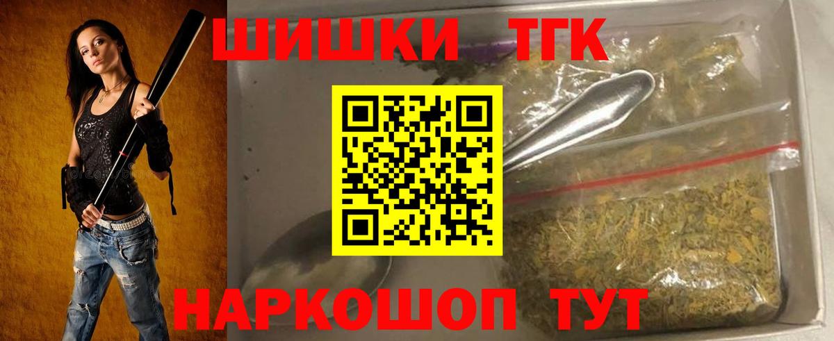 Бошки марихуана White Widow Вологда