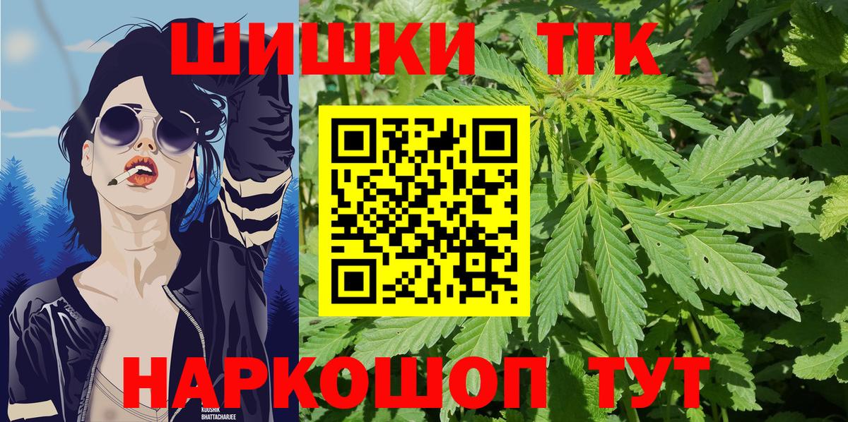 Канабис Bruce Banner  МАРИХУАНА марихуана  Вологда  Шишки марихуана SATIVA & INDICA  Шишки марихуана план  Вход с VPN 